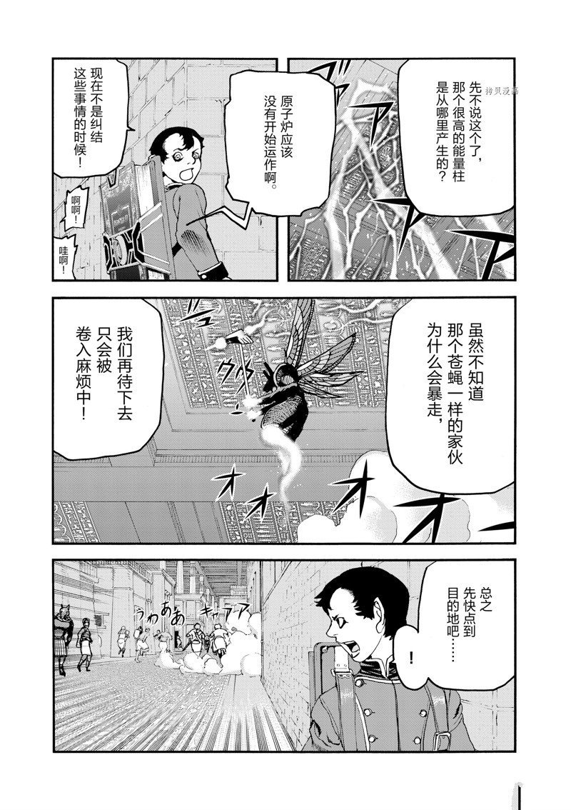 第37话