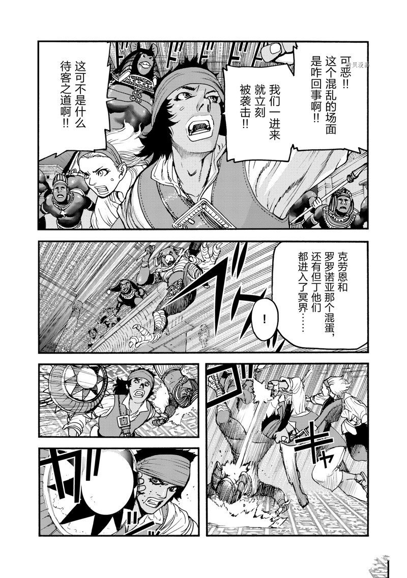 第37话
