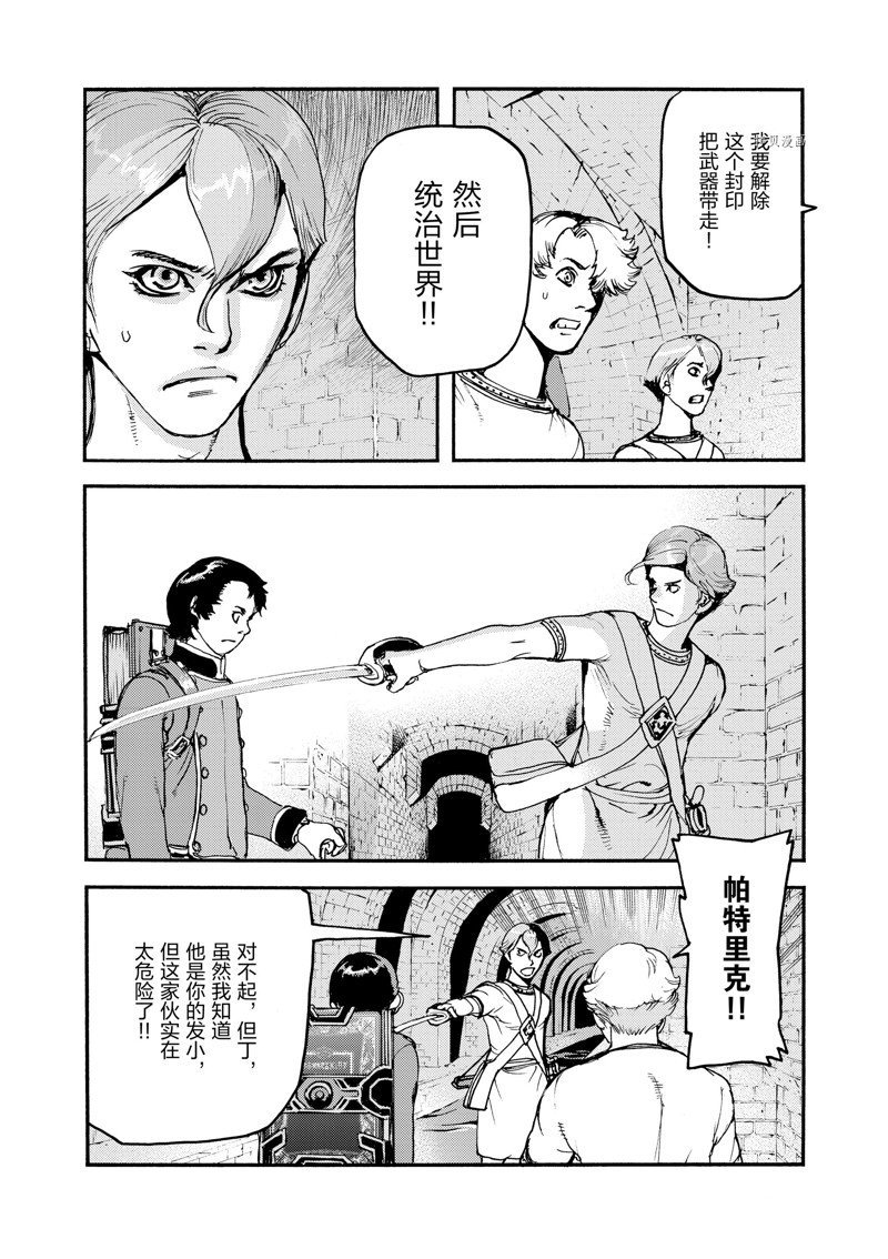 第37话