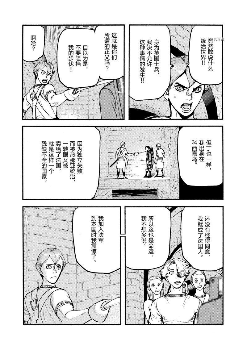 第37话