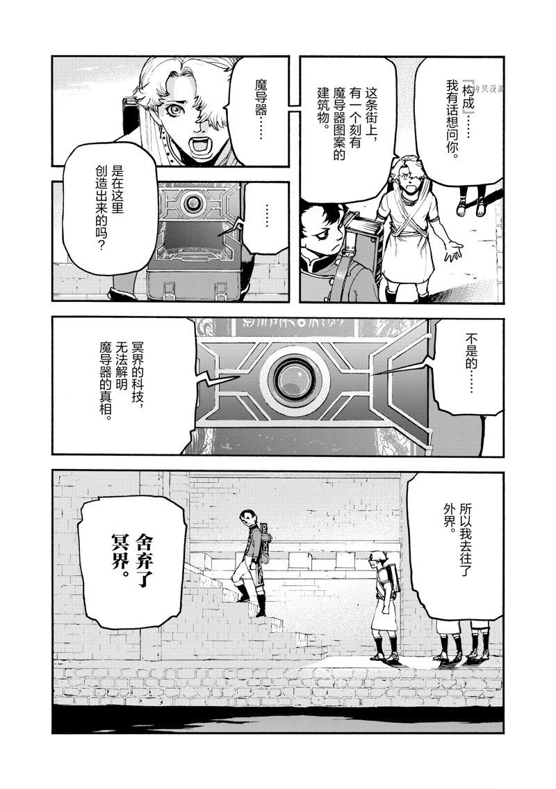 第37话