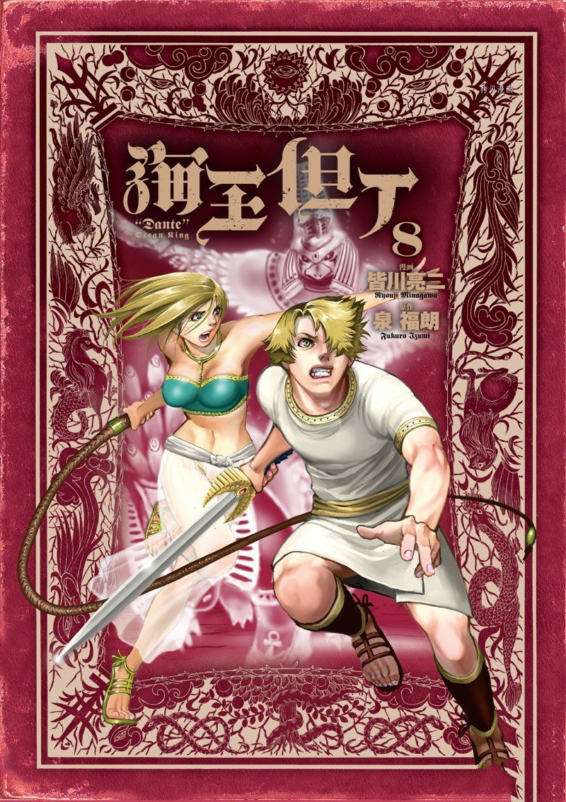 第38话