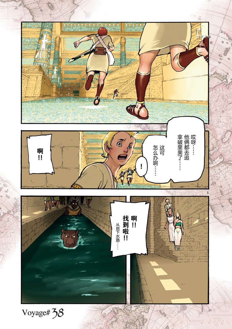 第38话