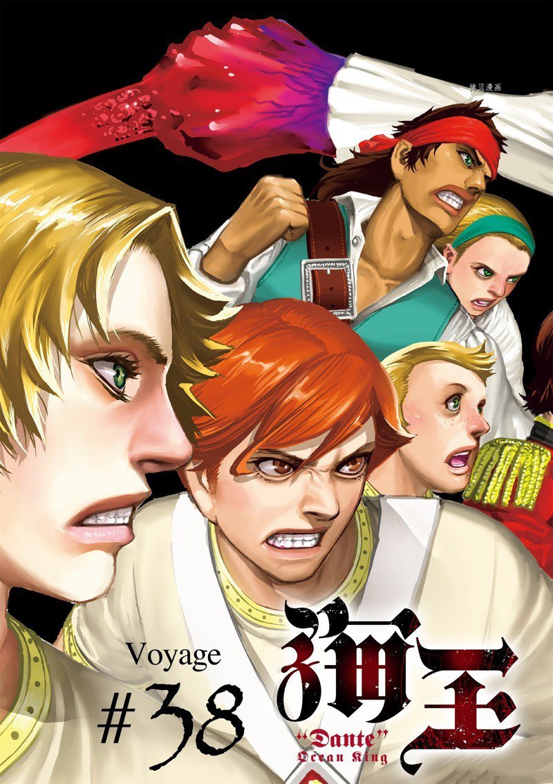 第38话