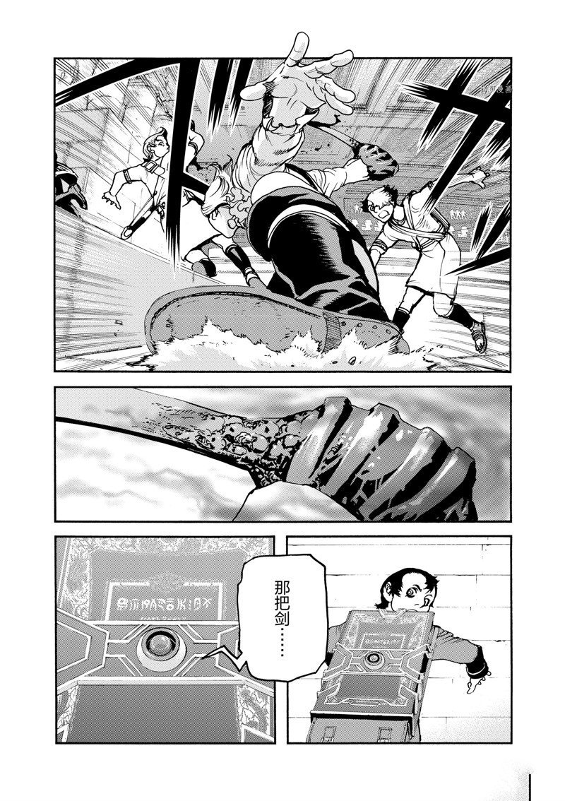 第38话