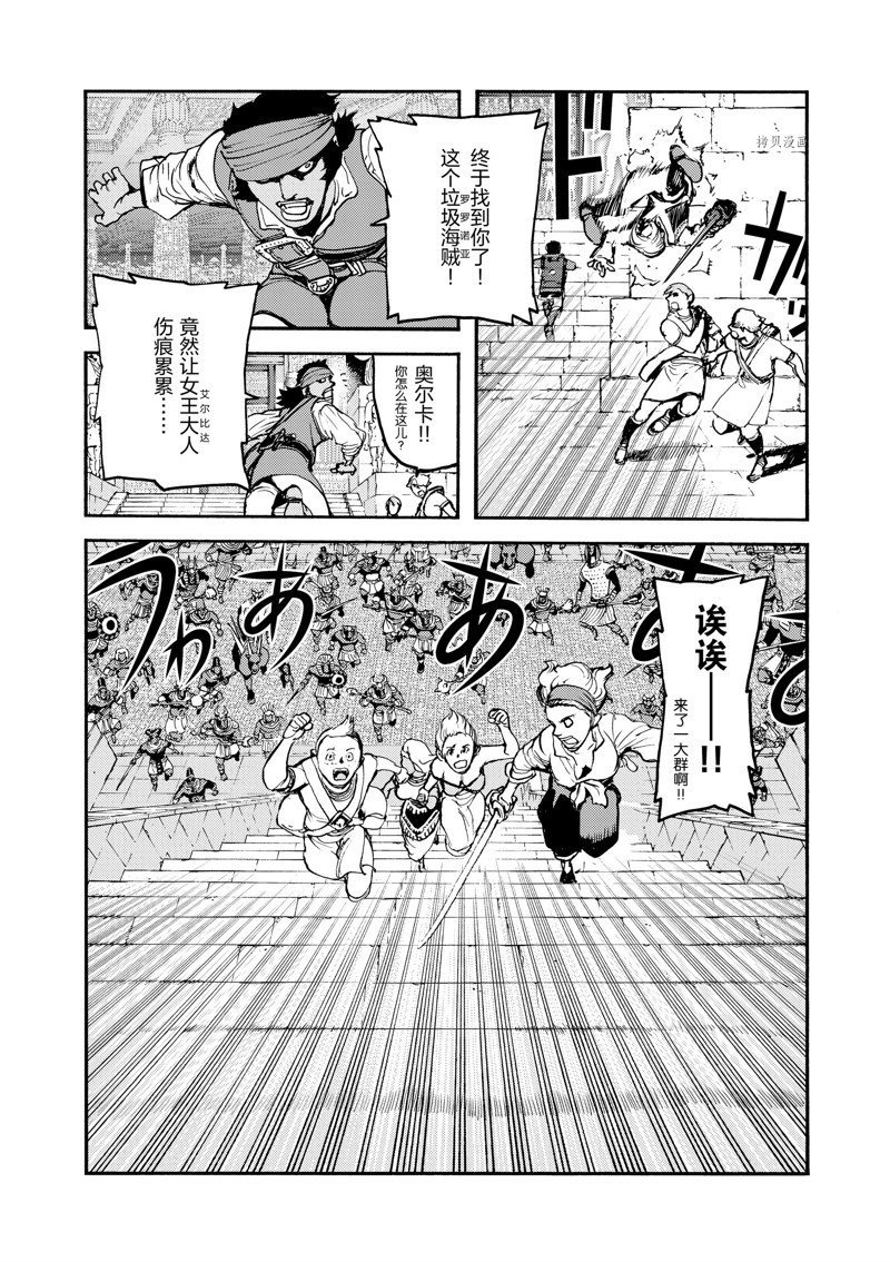 第38话