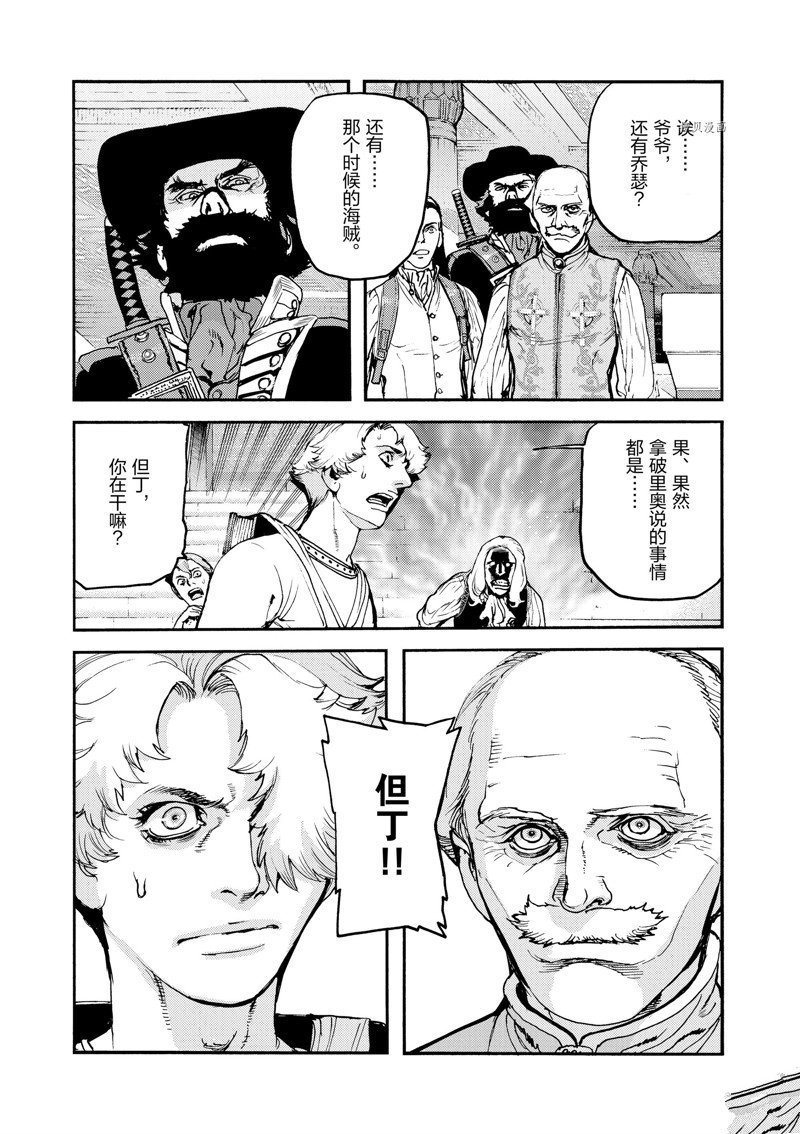 第38话