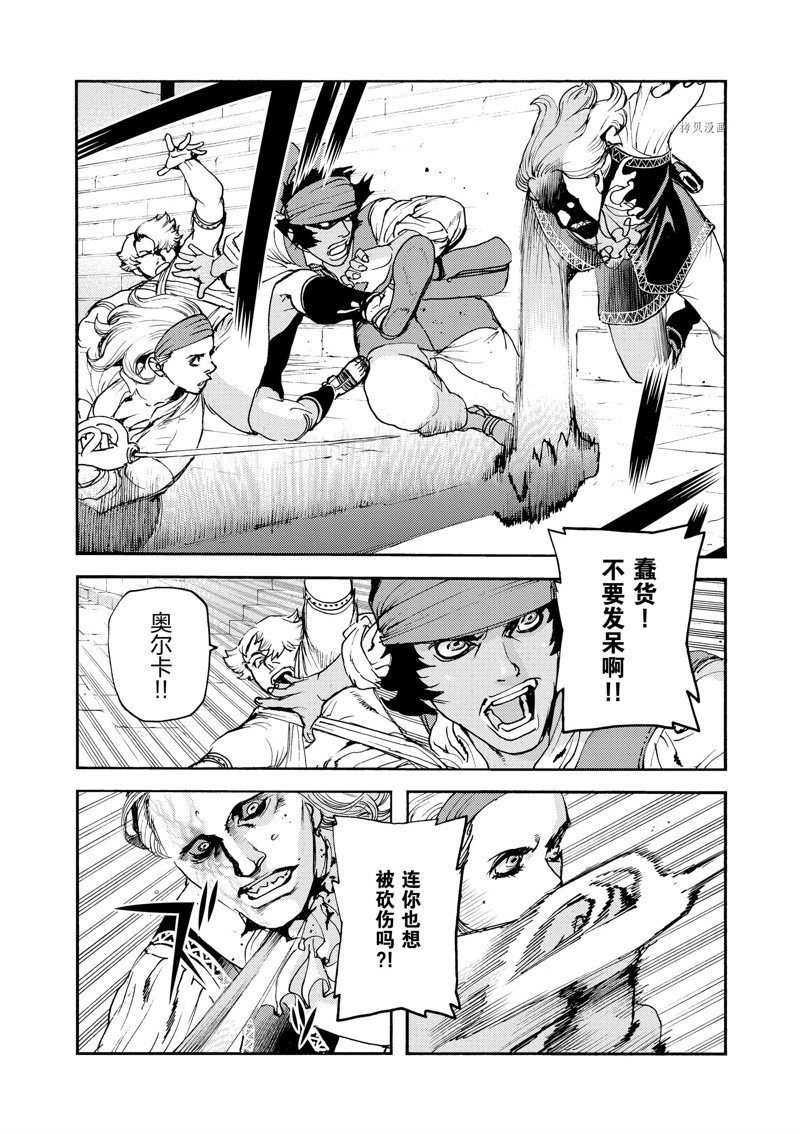 第38话