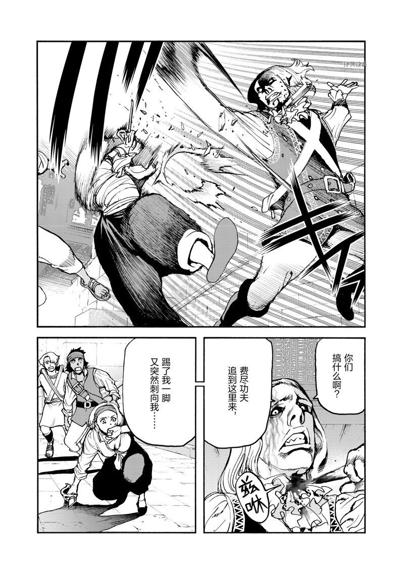 第38话