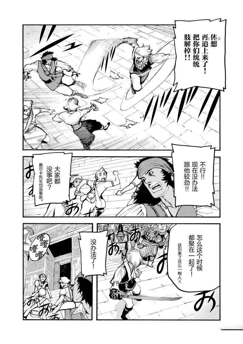 第38话