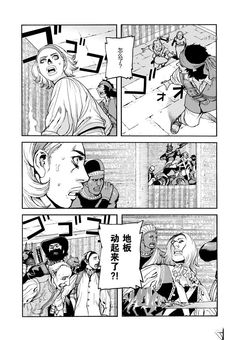 第38话