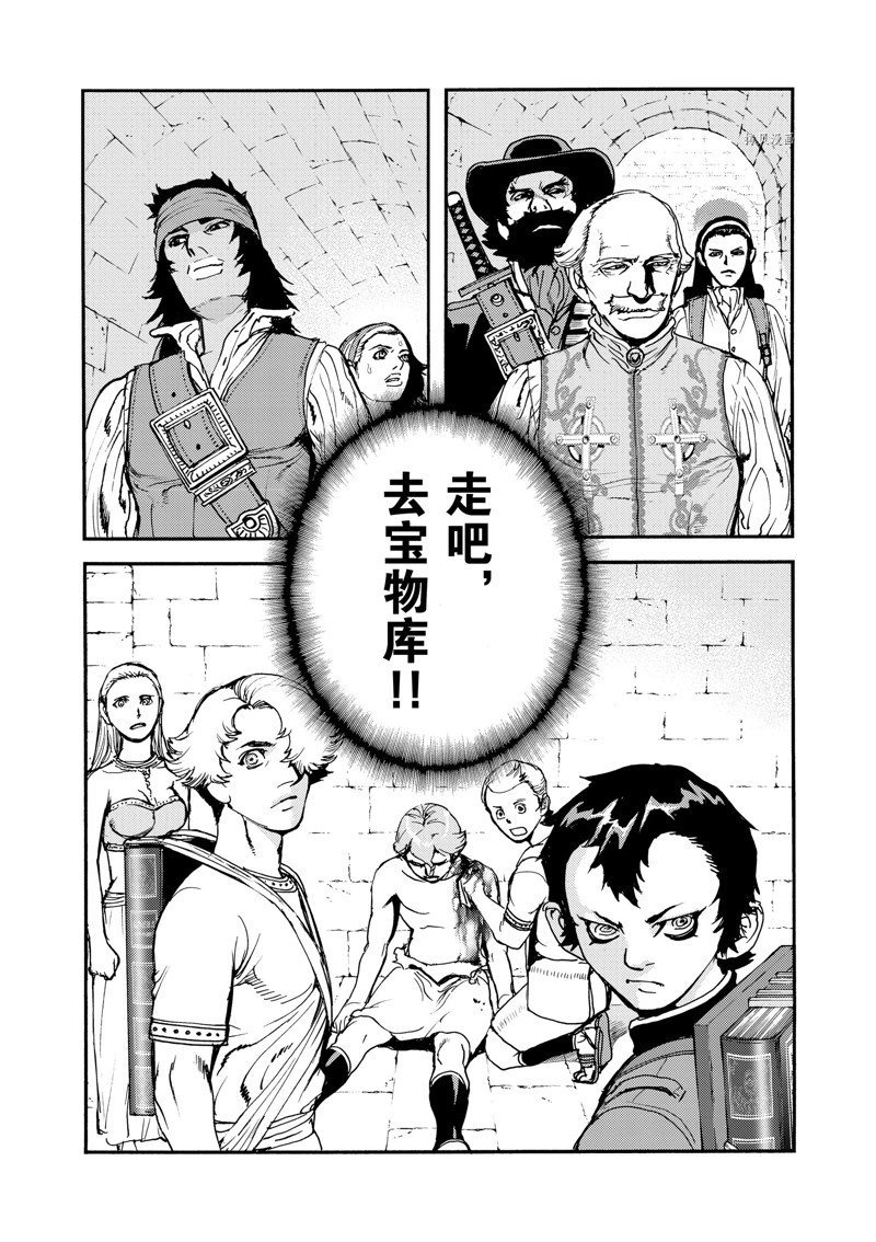 第38话