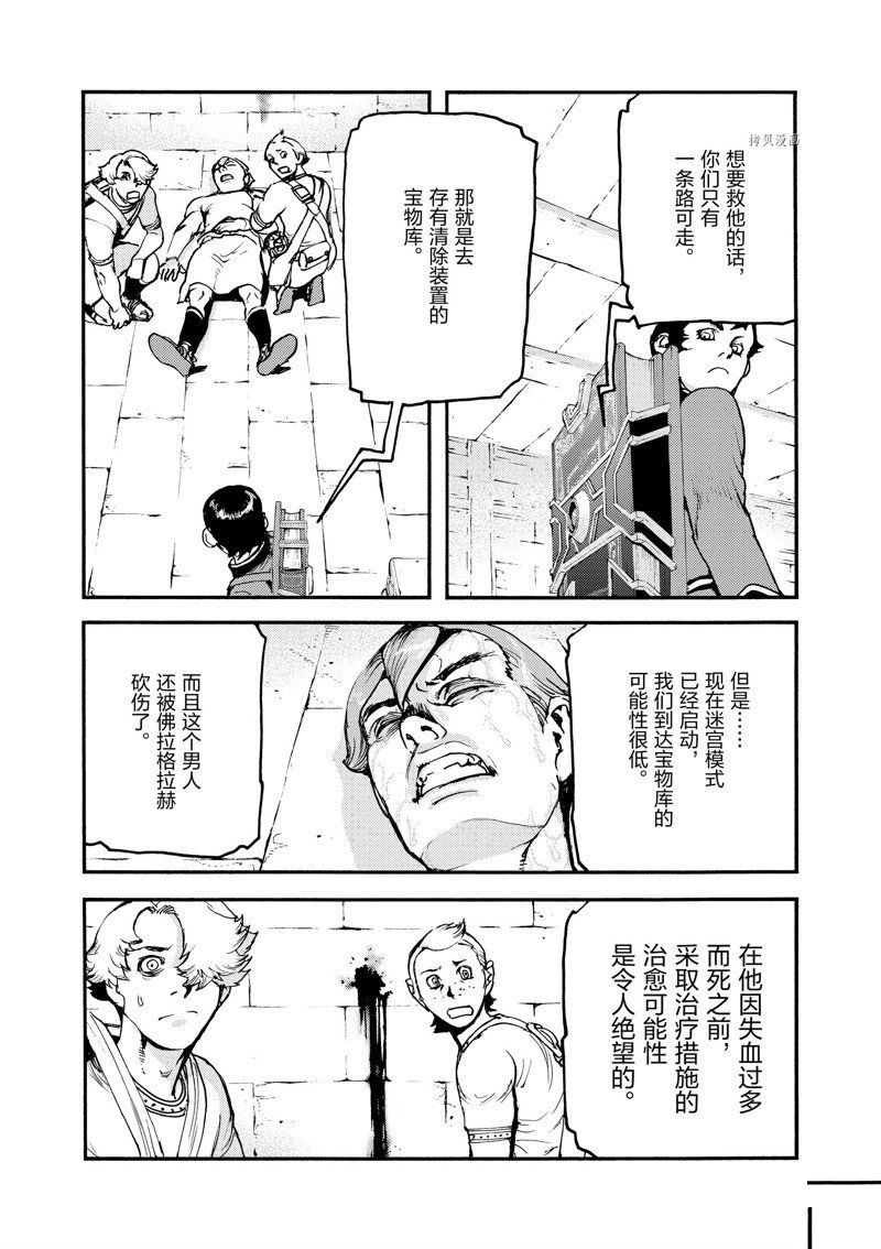 第39话