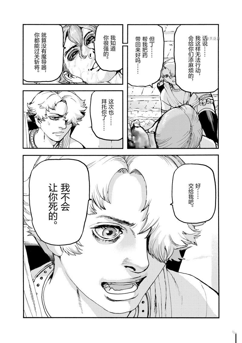 第39话