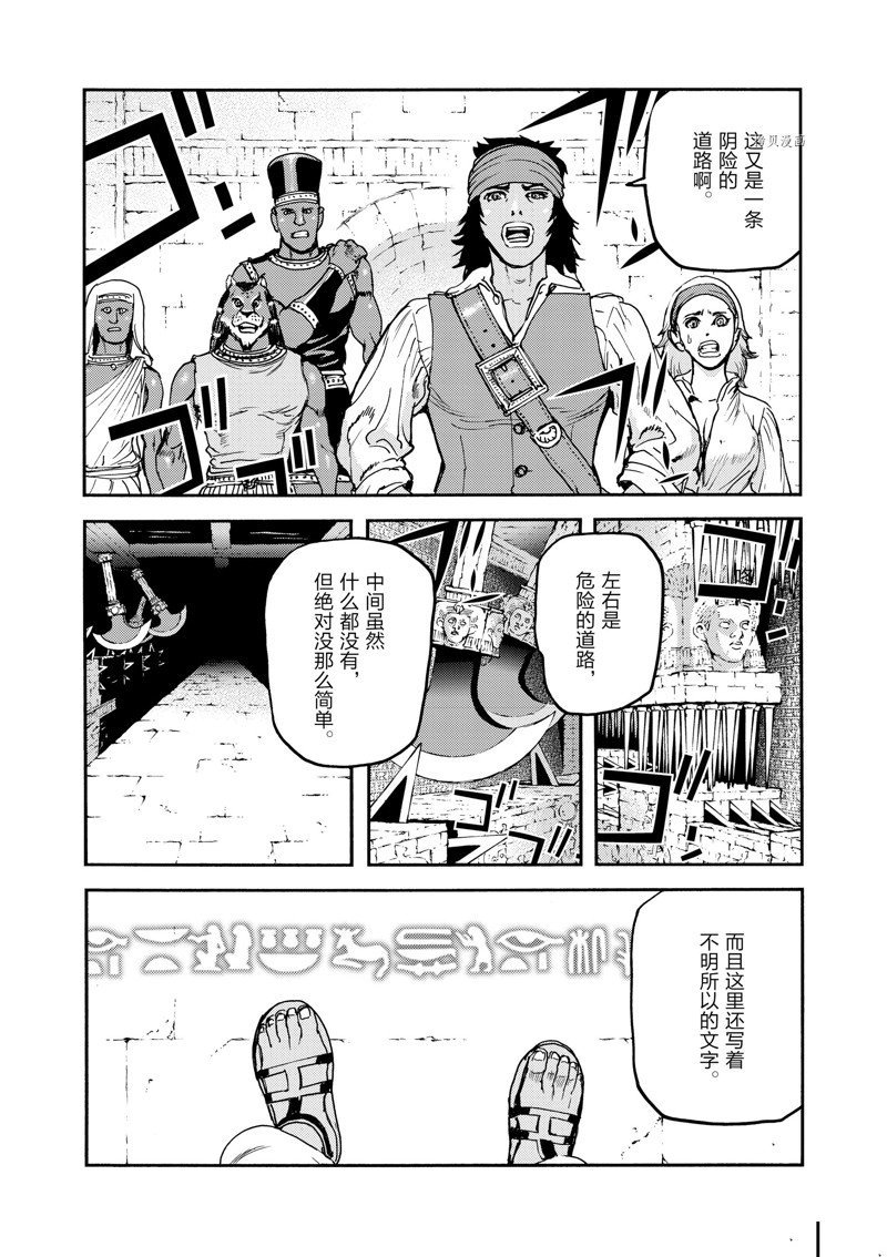 第39话