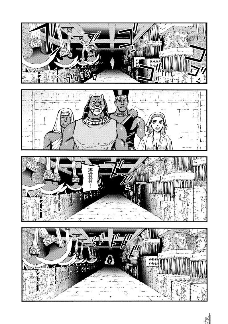 第39话