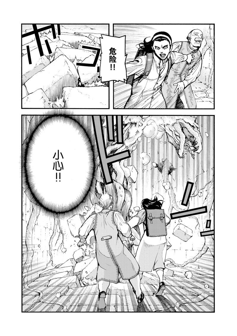 第39话