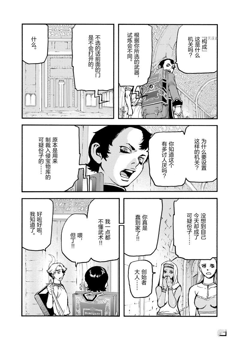 第39话