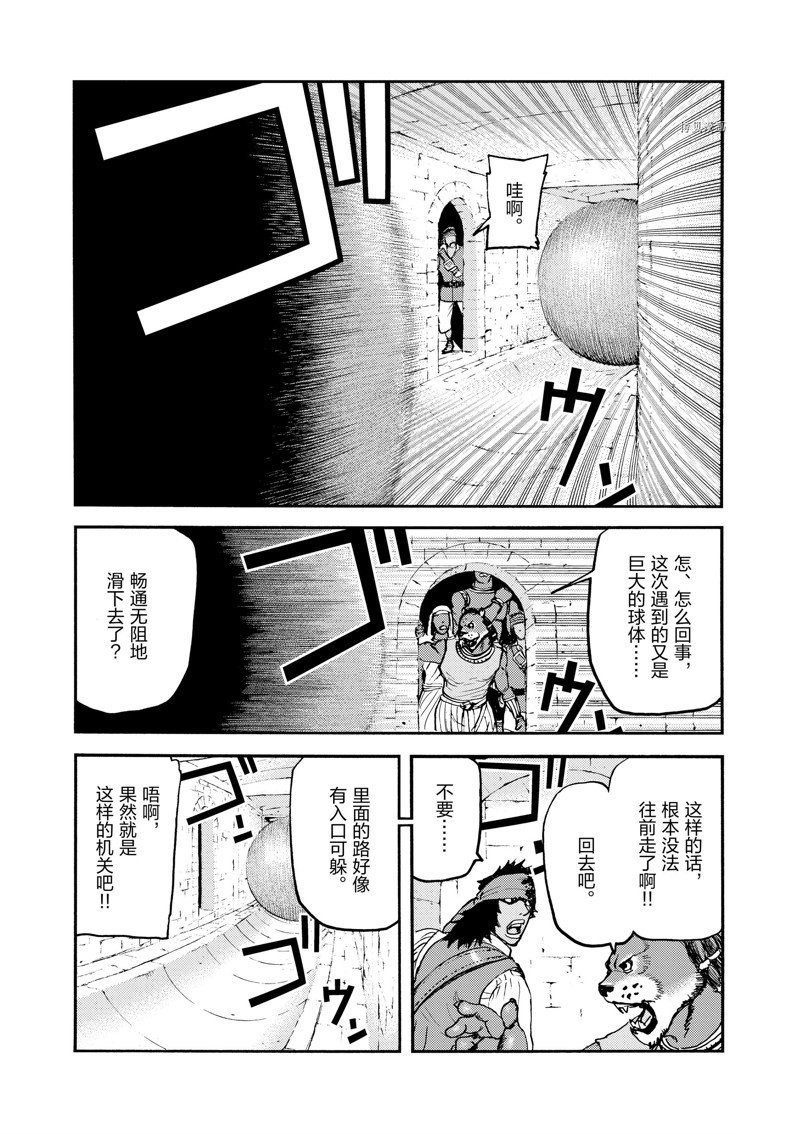 第40话