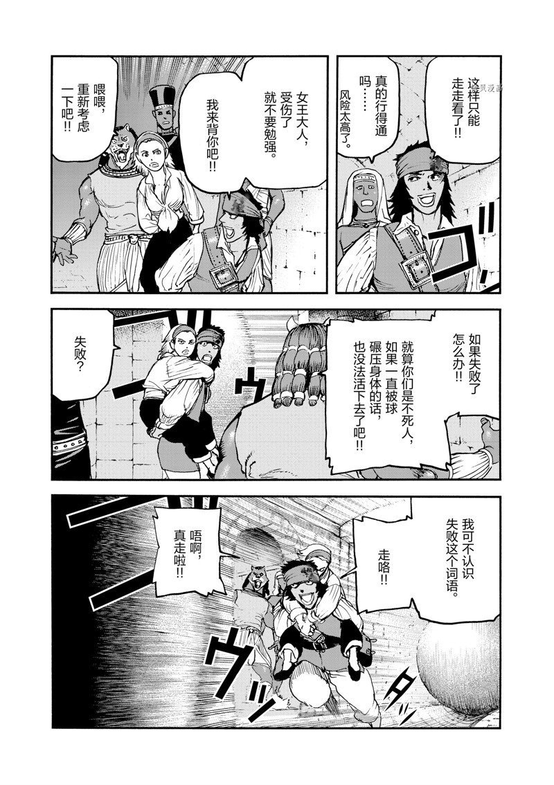 第40话