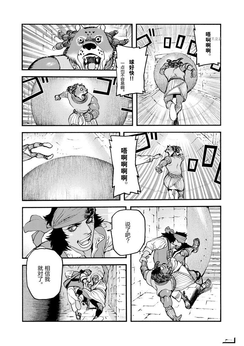 第40话