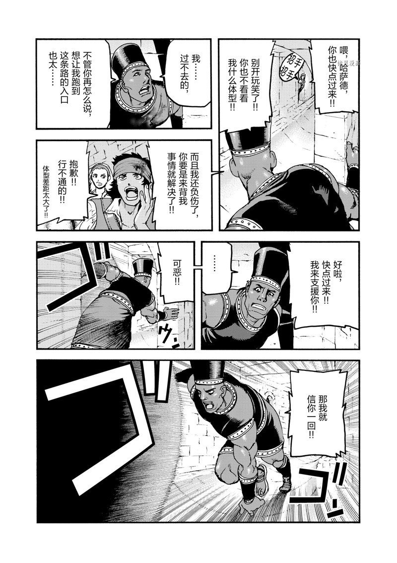 第40话