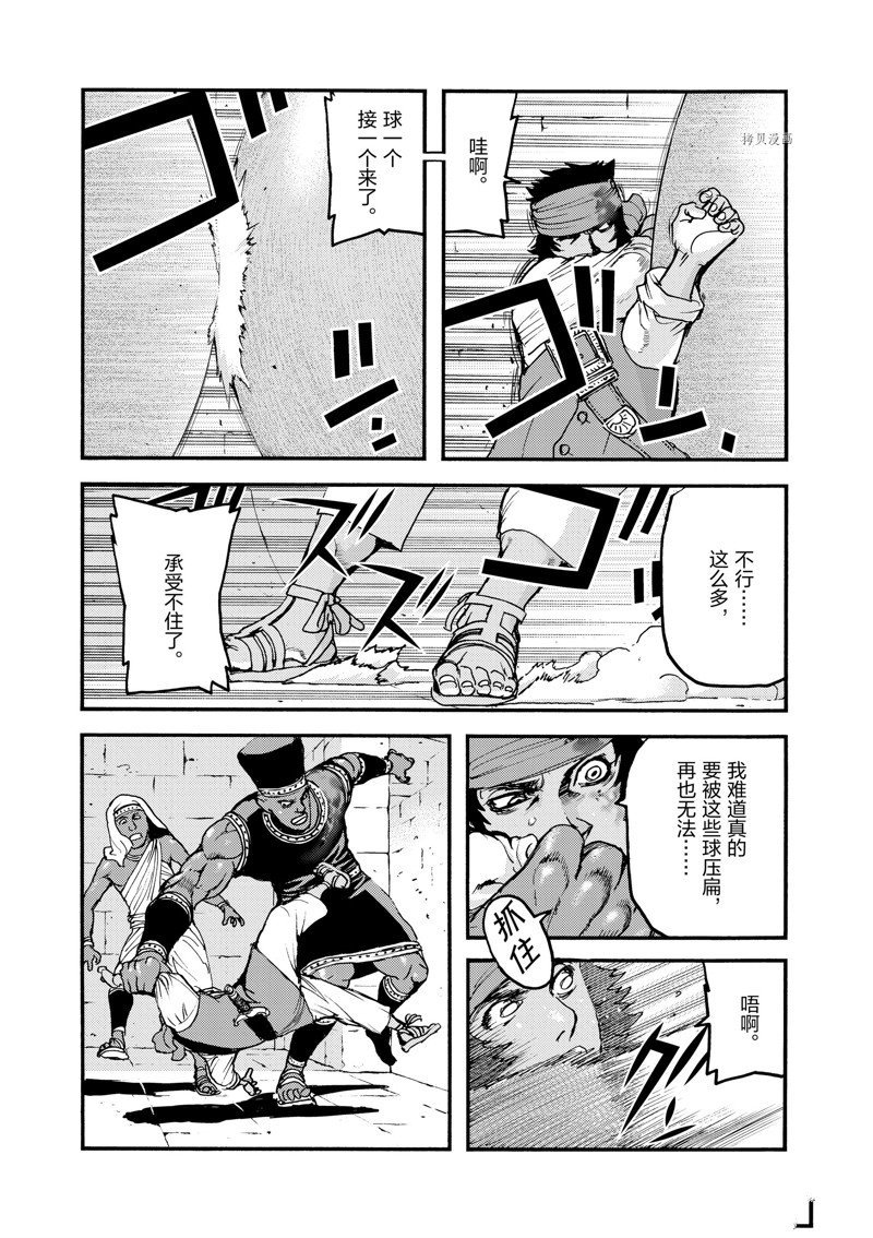 第40话