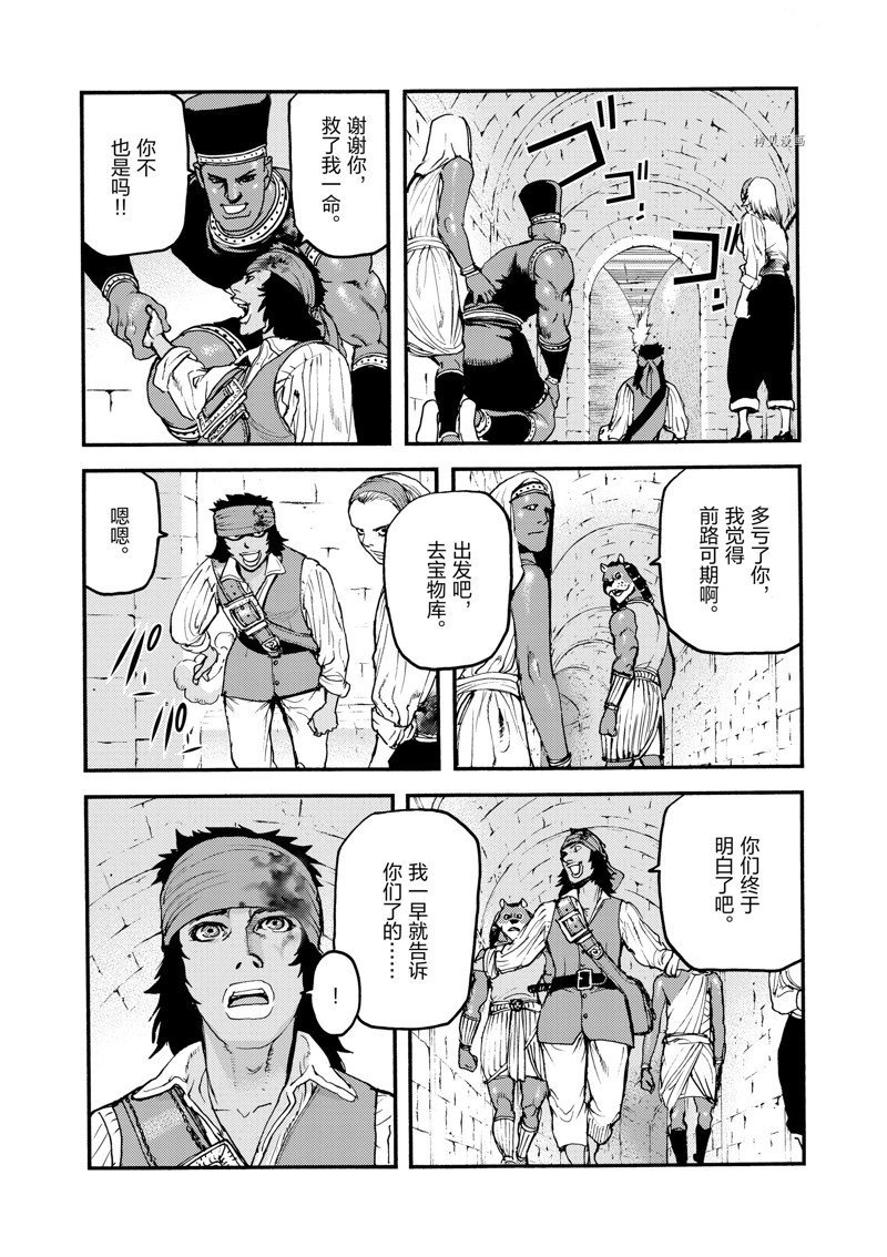 第40话