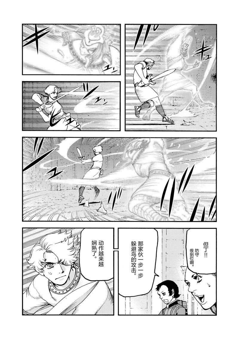 第40话