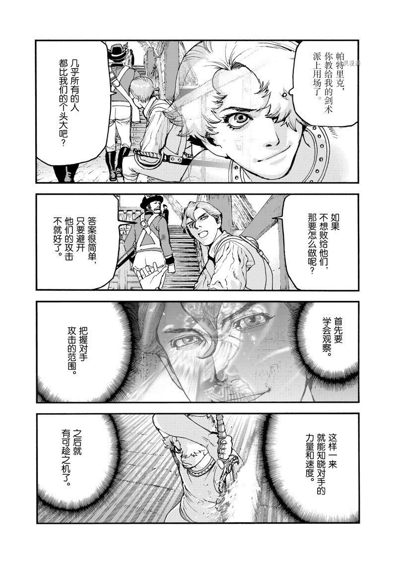 第40话