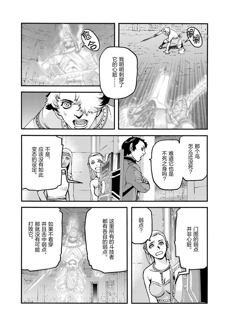 第40话