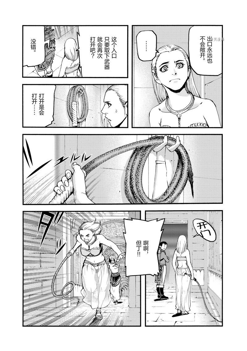 第40话