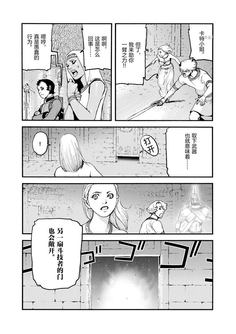 第40话