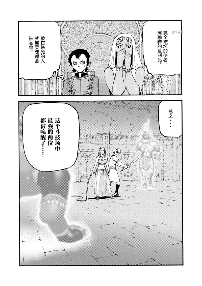 第40话