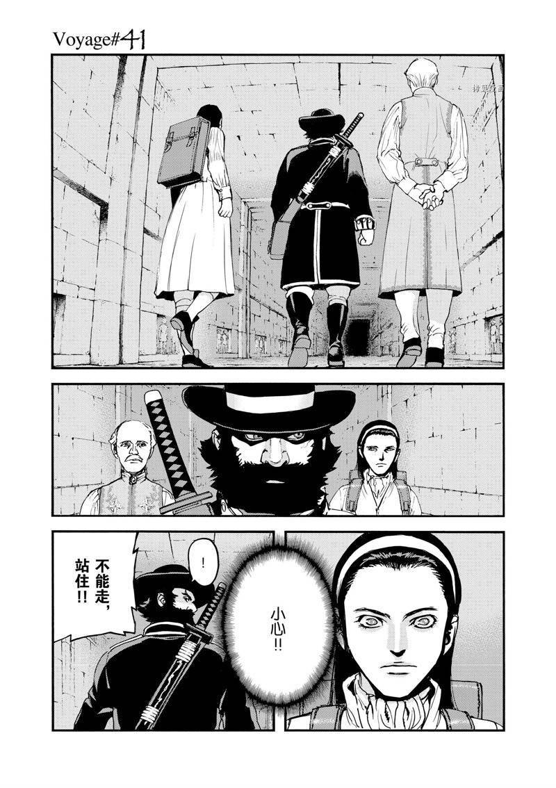 第41话