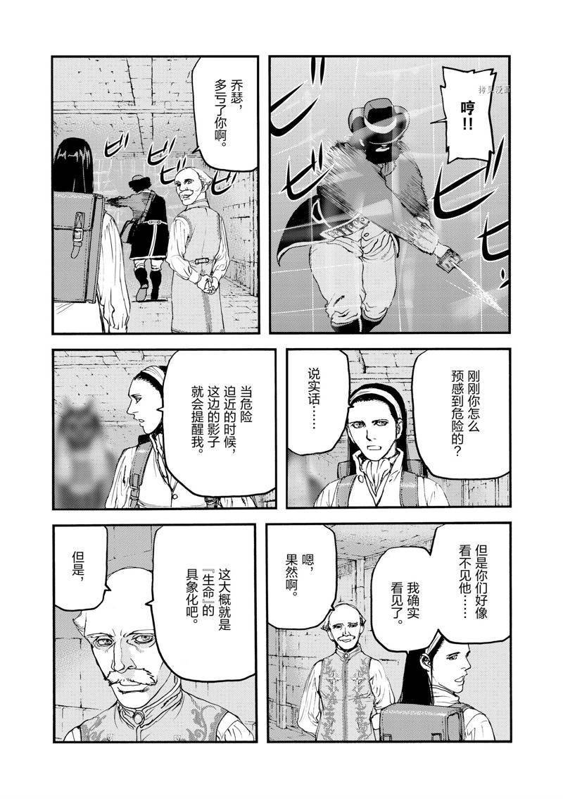 第41话
