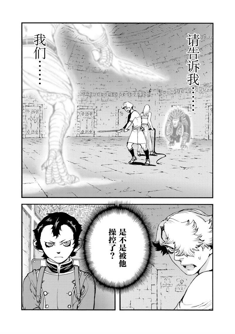 第41话