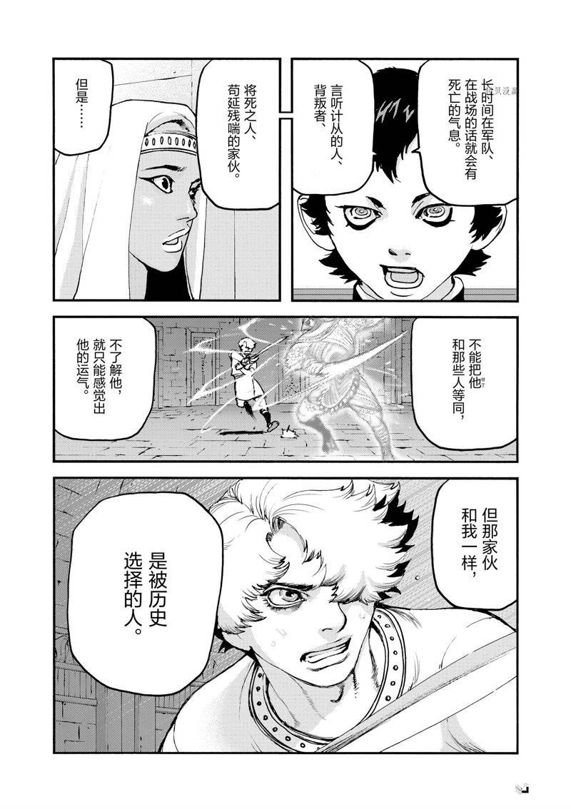 第41话
