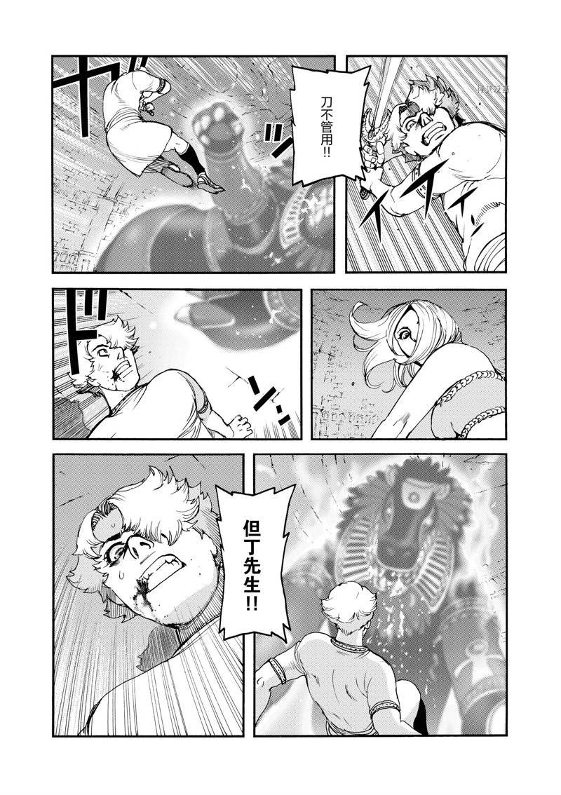 第41话
