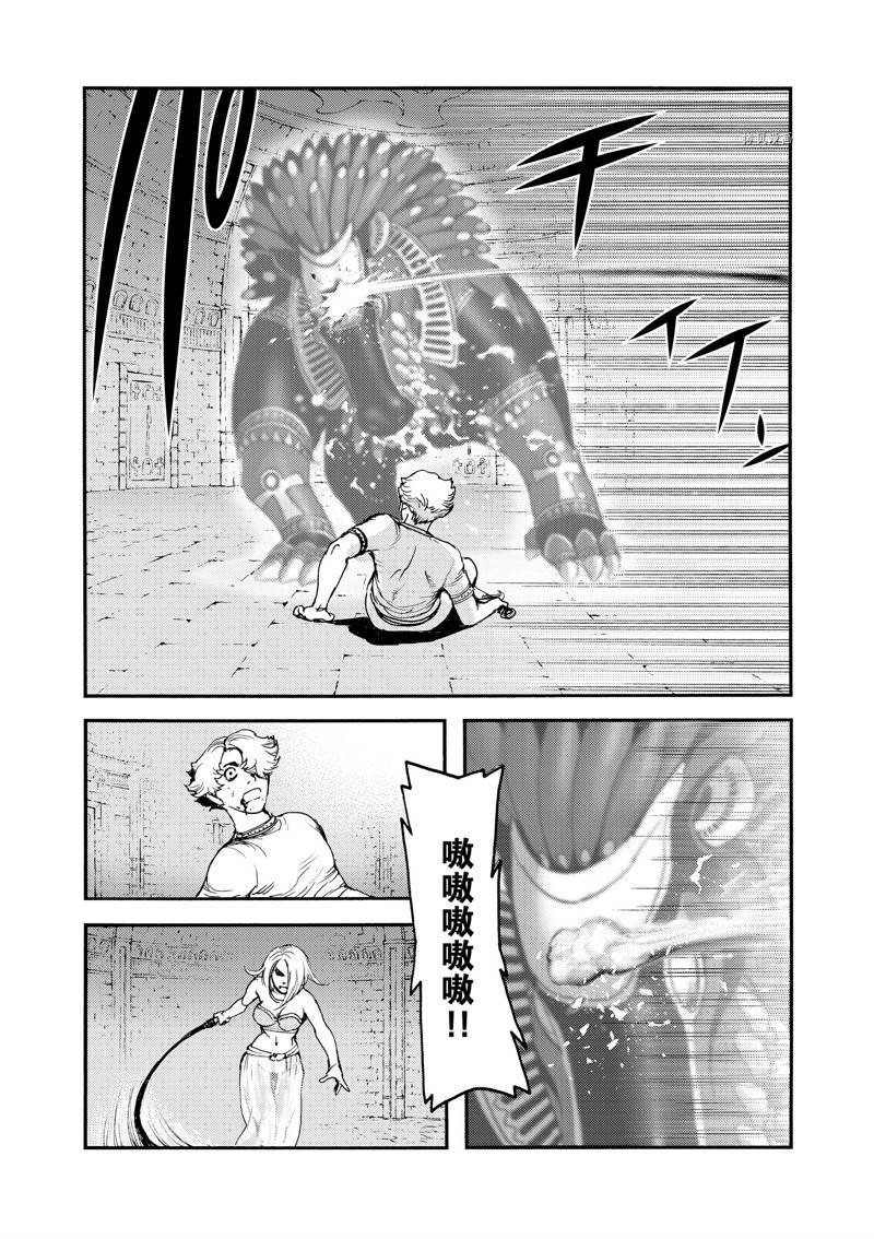 第41话
