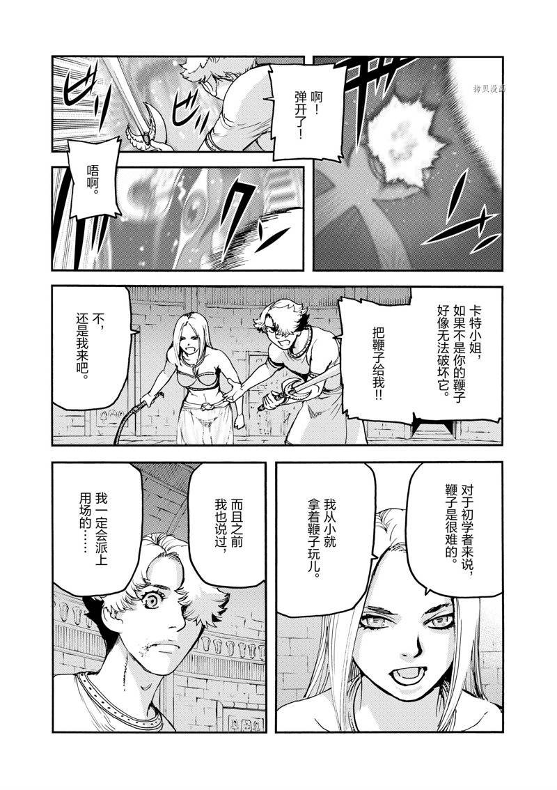 第41话