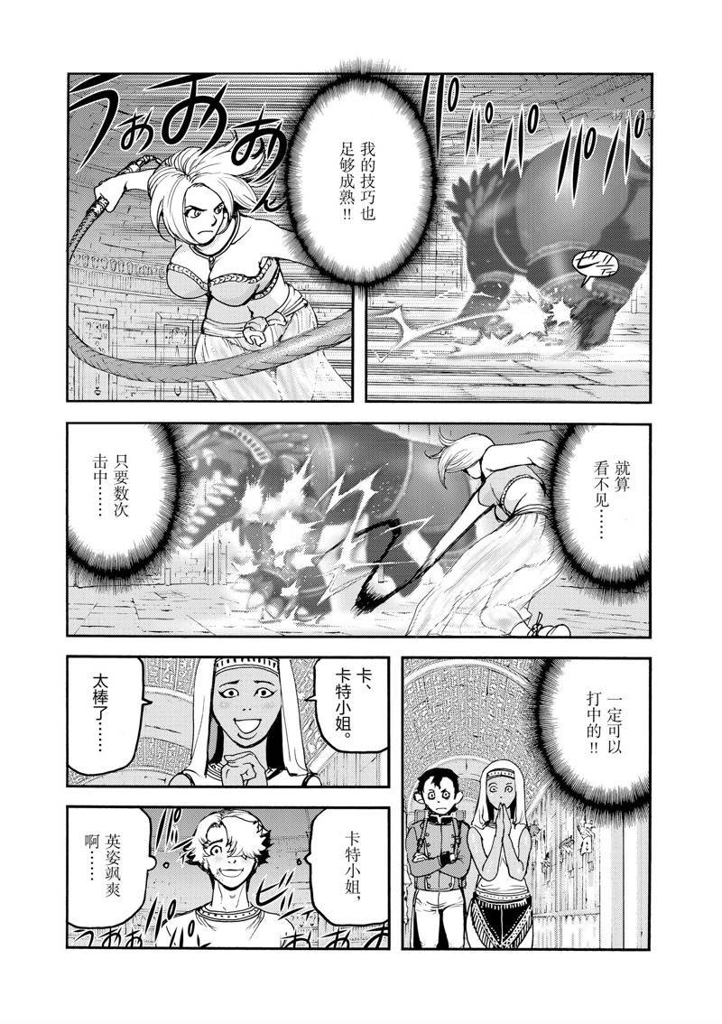 第41话