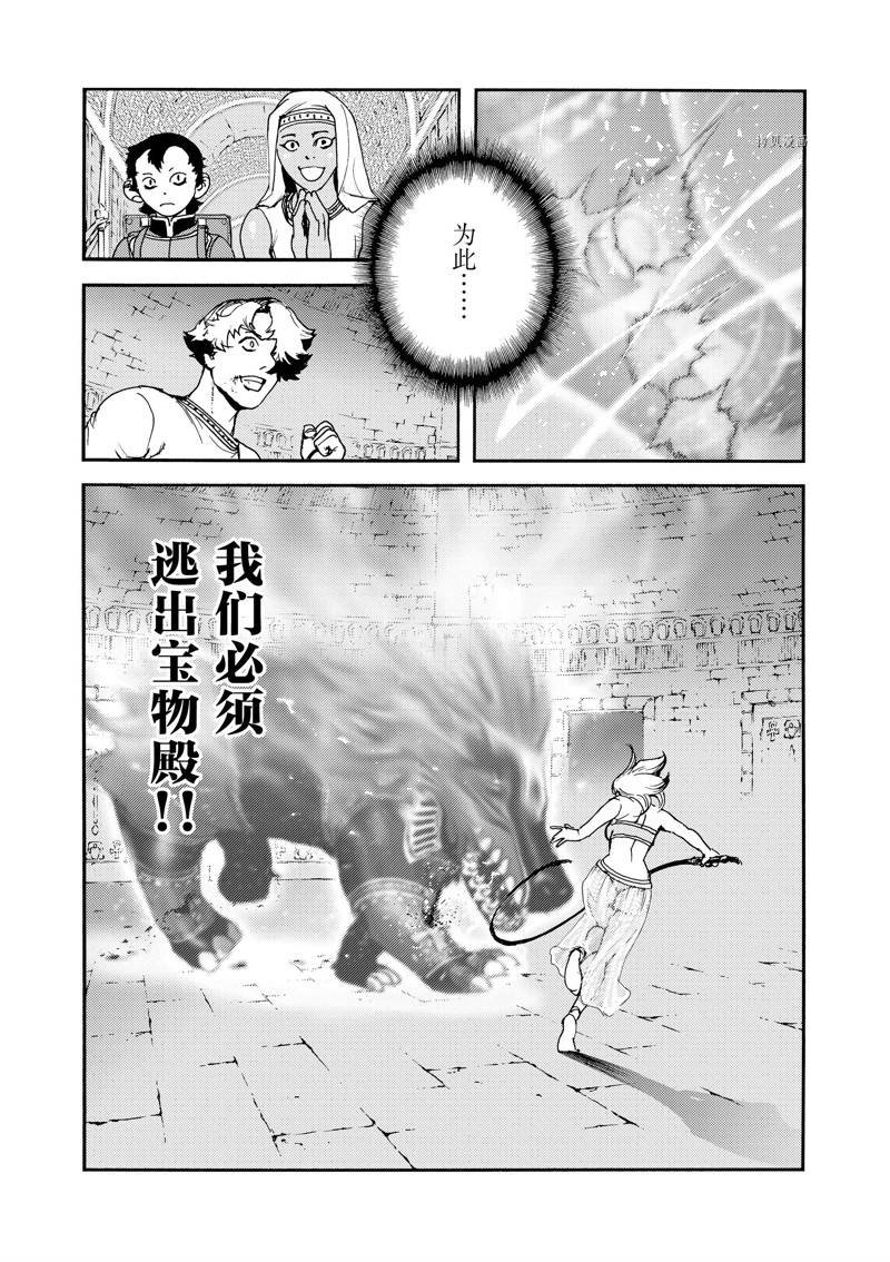 第41话