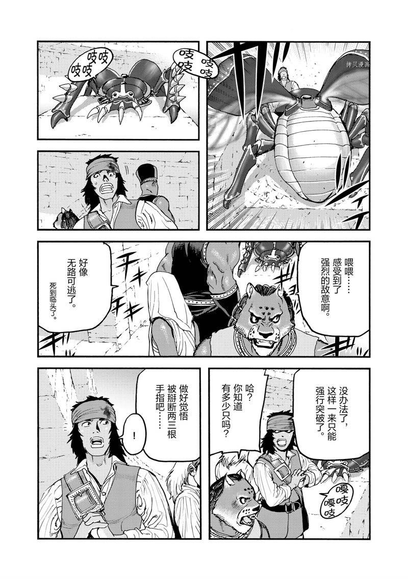 第41话