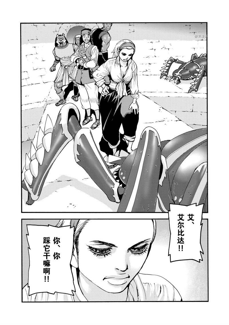 第41话