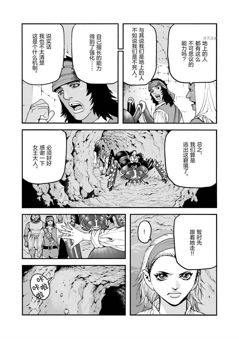 第41话