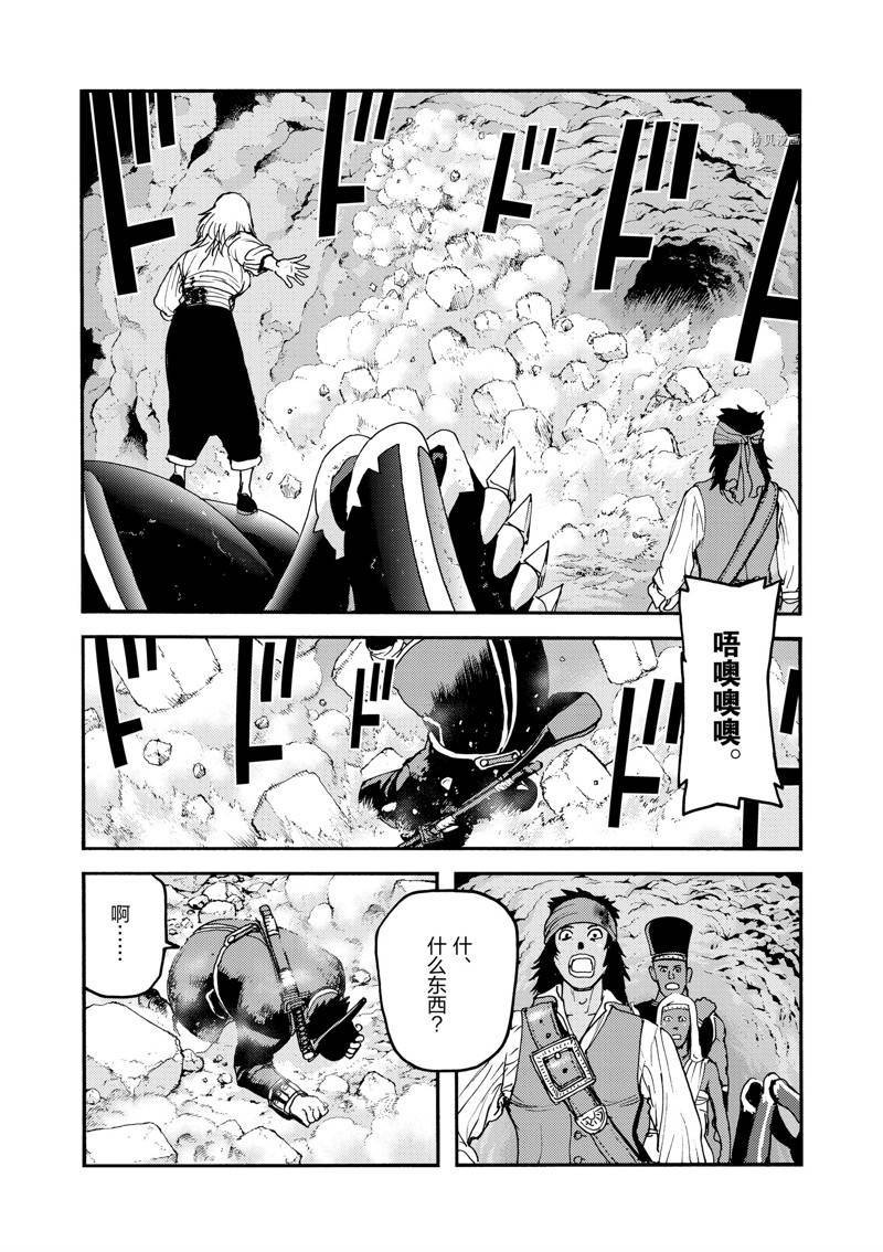 第41话