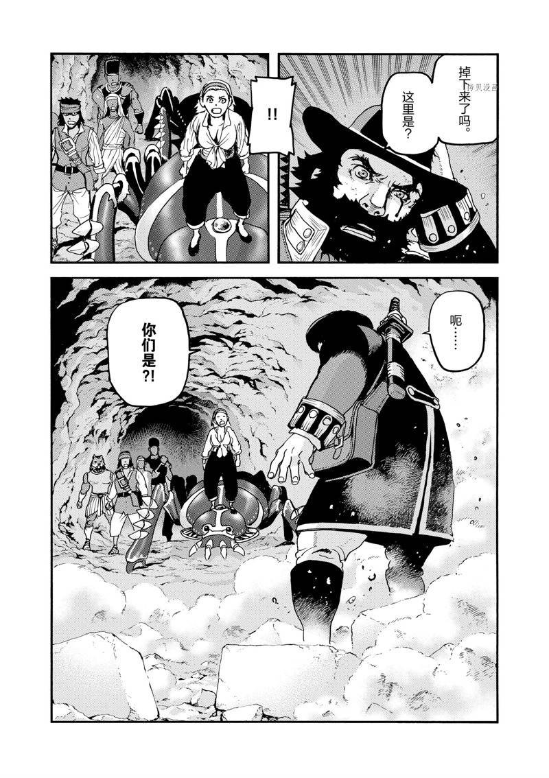 第41话