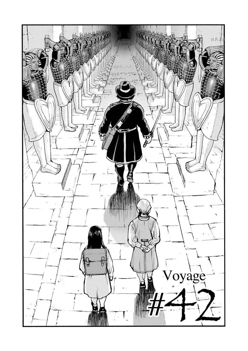 第42话