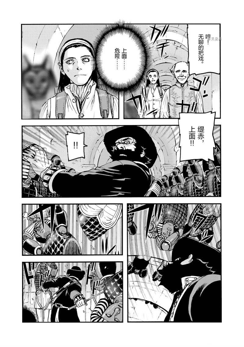 第42话